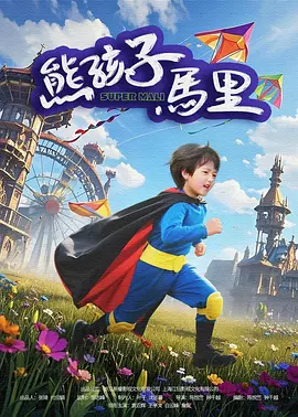 开火车39分钟